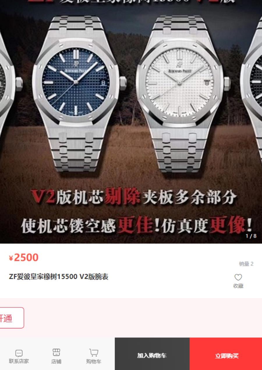 Audemars Piguet Pay Monthly Reddit: What to Know About the $1 HK Price Deal