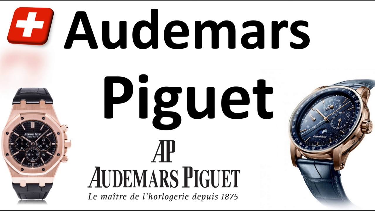 audemars piguet how to pronounce in english