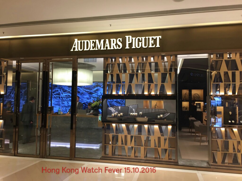 Discover Audemars Piguet at IFC Mall Hong Kong: Iconic Timepieces in the Heart of Central