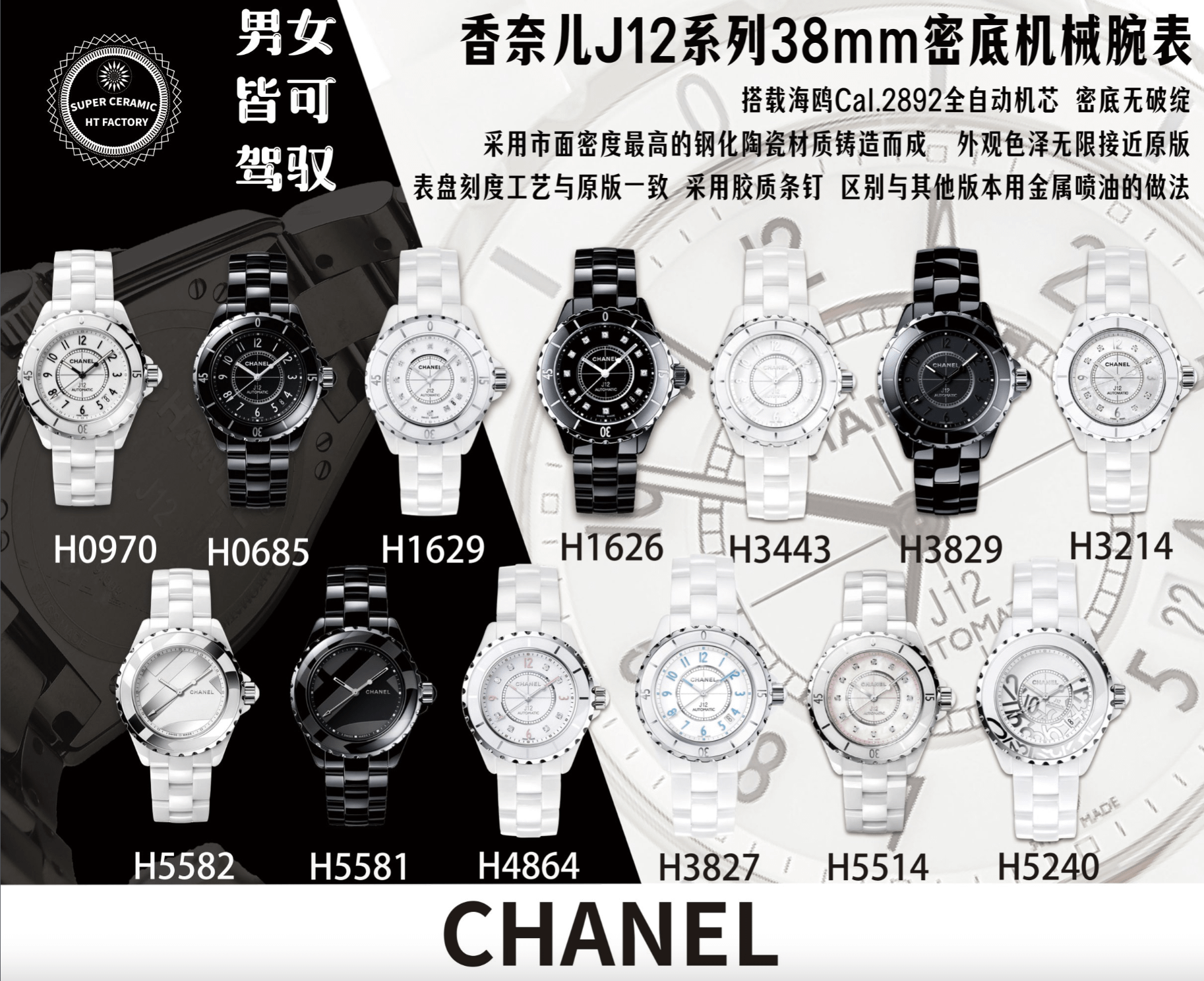 The Ultimate Guide to Chanel Watch Kumasi Replica: Features and Tips